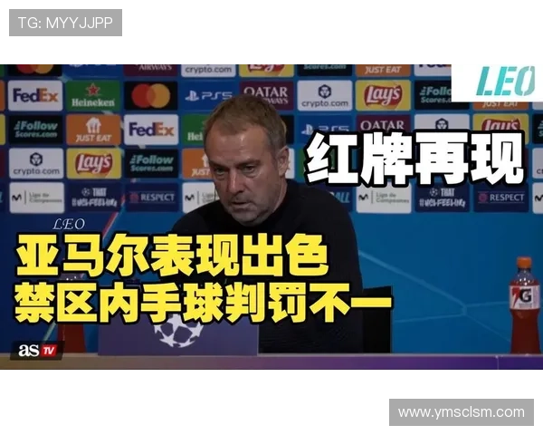 弗里克带巴萨对马竞三度逆转