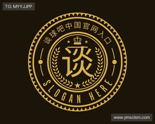 了解谈球吧网页版在线入口